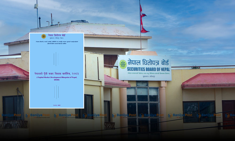सेबोनले ल्यायो १० वर्षे पुँजी बजार विकास मार्गचित्र, जीडीपीको १५० प्रतिशत पुर्‍याउने लक्ष्य